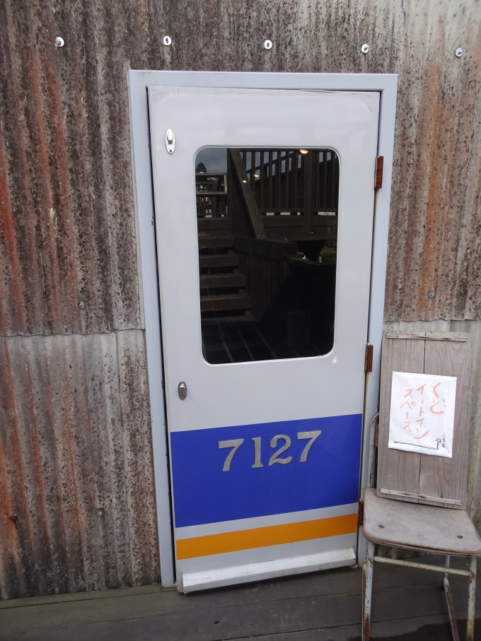 鉄道乗車記録の写真:駅舎・駅施設、様子(5)        「九度山駅にある、｢おむすびスタンドくど｣のイートインスペースの7100系の貫通扉です」