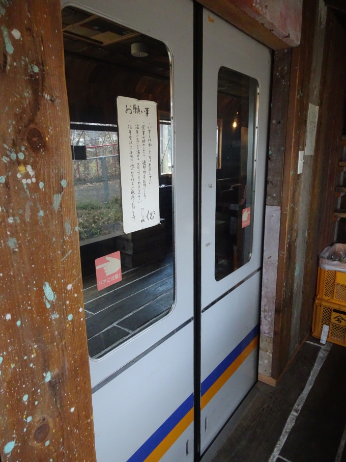 鉄道乗車記録の写真:駅舎・駅施設、様子(6)        「｢おむすびスタンドくど｣のイートインスペースの出入口です。7100系のドアが使われています。」