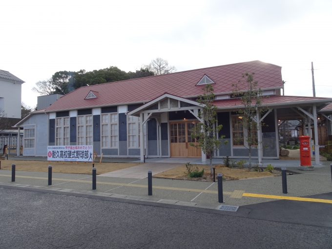 鉄道乗車記録の写真:駅舎・駅施設、様子(5)        「コミュニティスペースになっている、旧｢湯浅駅｣駅舎です。」