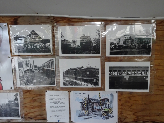 鉄道乗車記録の写真:旅の思い出(5)        「横断幕の横に掲示している、懐かしの紀州鉄道の写真です。」