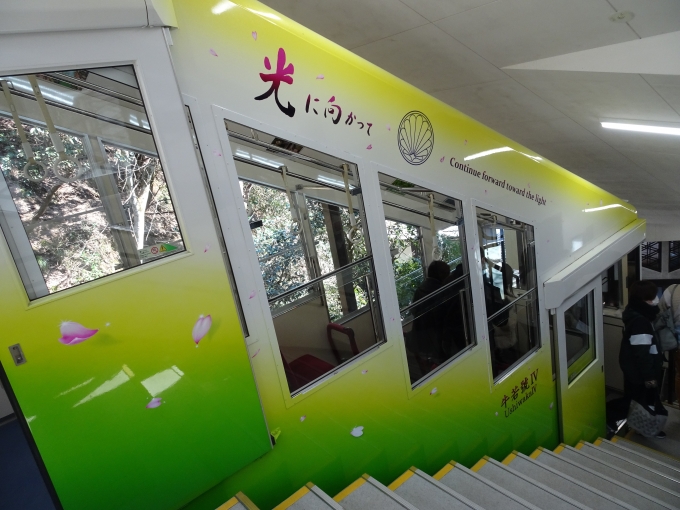 鉄道乗車記録の写真:乗車した列車(外観)(2)        「山門駅に着きました。」