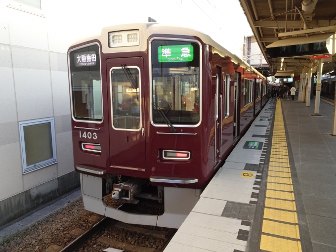 鉄道乗車記録の写真:乗車した列車(外観)(1)        「特急が混むのがイヤなので、京都河原町から大阪梅田まで準急で帰ります。」