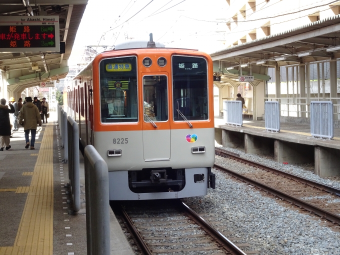 鉄道乗車記録の写真:乗車した列車(外観)(2)        「少し急いだので、舞子公園まで直通特急に乗りました。」