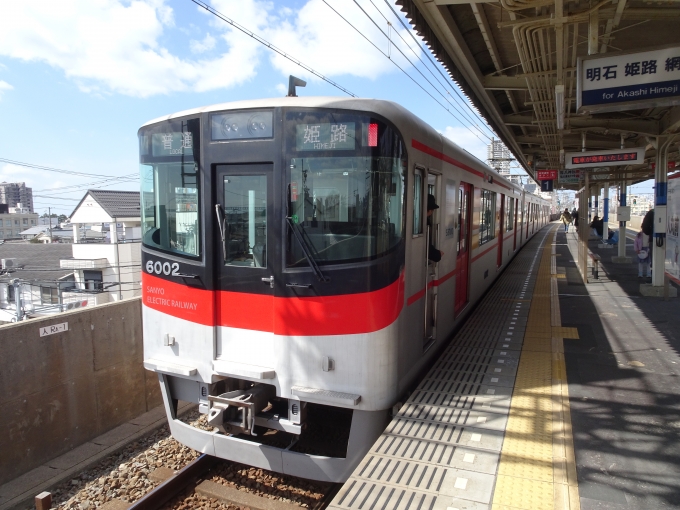 鉄道乗車記録の写真:乗車した列車(外観)(1)        「舞子公園で乗り換えて人丸前までこれに乗りました。」
