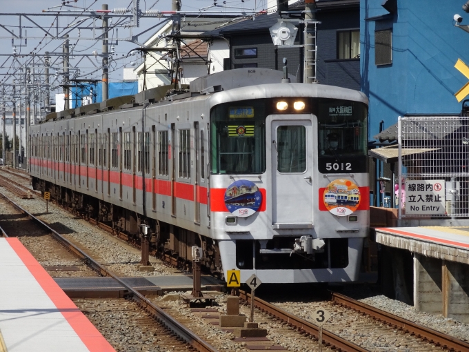 鉄道乗車記録の写真:列車・車両の様子(未乗車)(1)        「中八木駅を通過する、山陽5000系の直通特急です。」