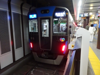 新在家駅から神戸三宮駅の乗車記録(乗りつぶし)写真