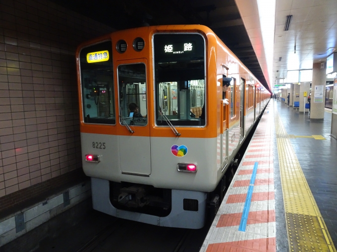 鉄道乗車記録の写真:乗車した列車(外観)(1)        「神戸三宮から神戸電鉄の｢日曜限定 おでかけ4dayチケット｣で乗車です。」
