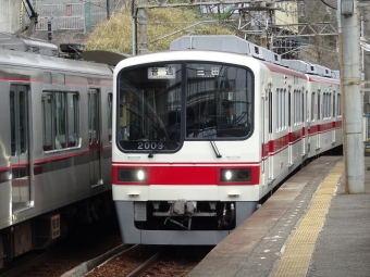 丸山駅から鵯越駅の乗車記録(乗りつぶし)写真