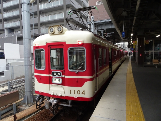 鉄道乗車記録の写真:乗車した列車(外観)(2)        「鈴蘭台に着きました。ここで三田行きに乗り換えです。」