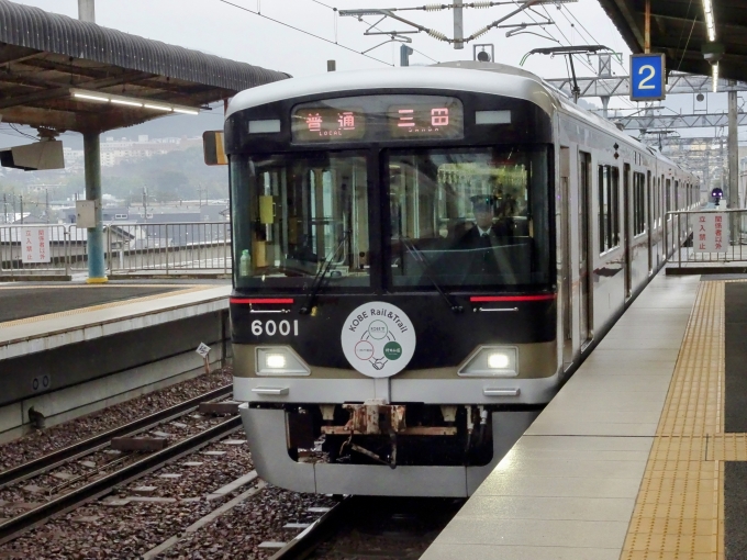 鉄道乗車記録の写真:乗車した列車(外観)(1)        「これに乗って三田駅に向かいます。」