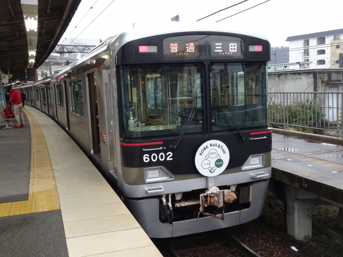鉄道乗車記録の写真:乗車した列車(外観)(2)        「三田駅に着きました。デジタルスタンプをゲットして、重ね捺しスタンプを捺しに行きます。デジタルスタンプはこの駅で全て揃いました。」