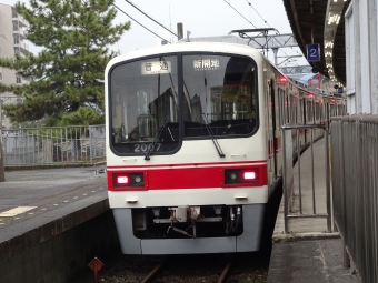 三田駅から鈴蘭台駅の乗車記録(乗りつぶし)写真