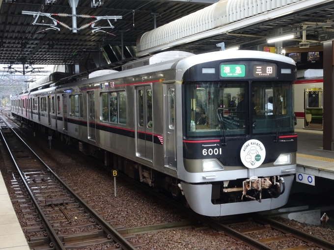 鉄道乗車記録の写真:列車・車両の様子(未乗車)(5)        「6002Fの三田行き準急です。」