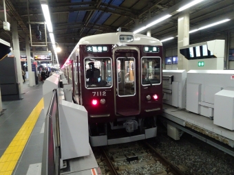 神戸三宮駅から六甲駅の乗車記録(乗りつぶし)写真