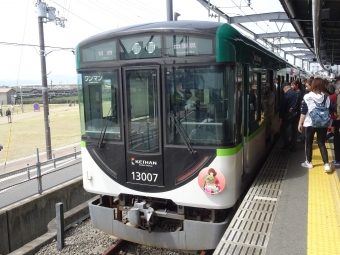 宇治駅から黄檗駅の乗車記録(乗りつぶし)写真