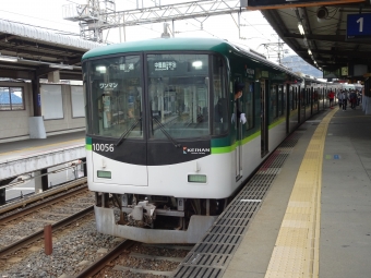 黄檗駅から六地蔵駅の乗車記録(乗りつぶし)写真