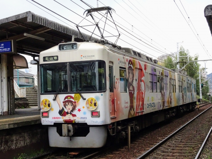 鉄道乗車記録の写真:列車・車両の様子(未乗車)(4)        「｢響け！ユーフォニアム｣ラッピング編成の坂本比叡山口側です。」