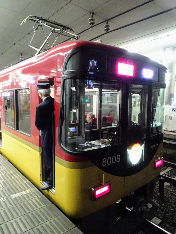 鉄道乗車記録の写真:乗車した列車(外観)(1)        「帰りの京阪特急が混んでいたどうしようかと思ったのですが、意外にすんなりと座って帰れました。」