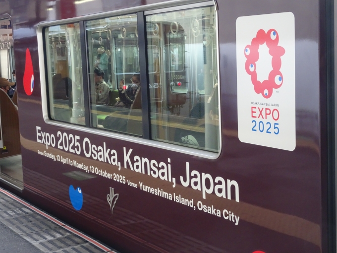鉄道乗車記録の写真:列車・車両の様子(未乗車)(3)        「｢大阪・関西万博｣の開催地と開催期間が英語で記されています。」