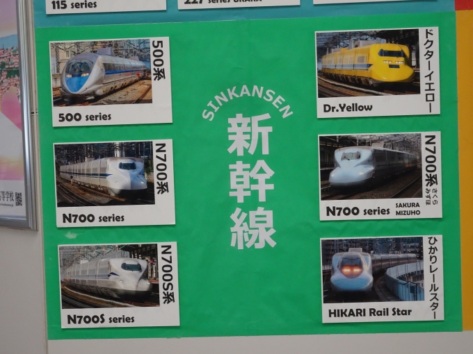 鉄道乗車記録の写真:旅の思い出(11)        「新幹線です。」