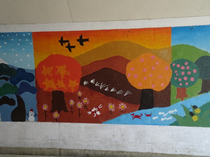 鉄道乗車記録の写真:旅の思い出(10)        「地下連絡通路の壁画の｢秋｣です。」