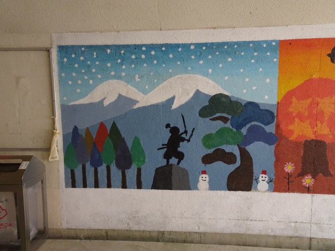 鉄道乗車記録の写真:旅の思い出(11)        「地下連絡通路の壁画の｢冬｣です。」