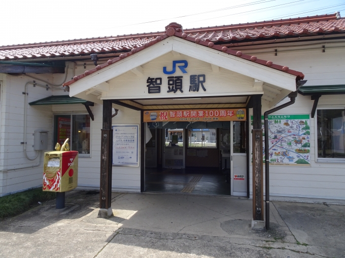 鉄道乗車記録の写真:駅舎・駅施設、様子(2)        「JR智頭駅の入口です。」