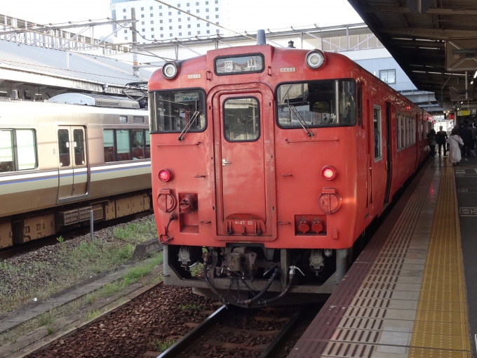 鉄道乗車記録の写真:乗車した列車(外観)(7)        「岡山駅に着きました。」