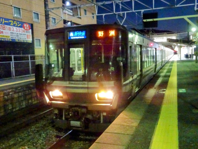 鉄道乗車記録の写真:乗車した列車(外観)(1)        「姫路までこの｢新快速｣に乗車しました。」