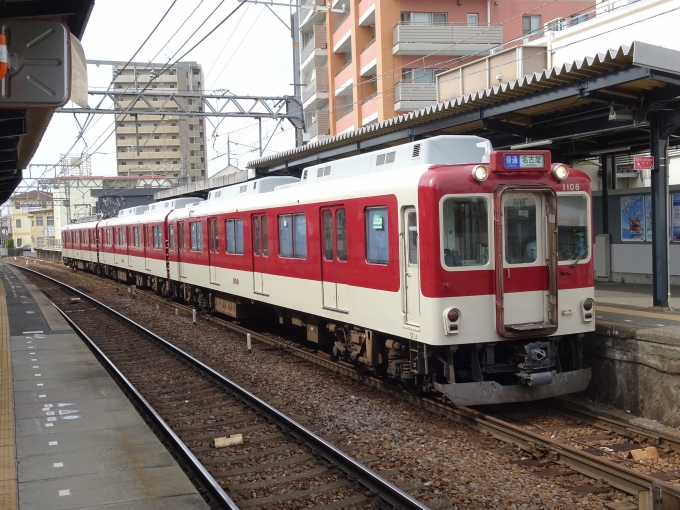 鉄道乗車記録の写真:乗車した列車(外観)(4)        「退役の進む、1000系の名古屋側です。」