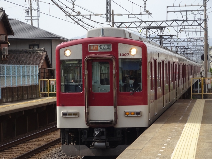 鉄道乗車記録の写真:乗車した列車(外観)(2)        「乗車する、｢名古屋｣行き急行の付属編成側｢RC07｣です。」