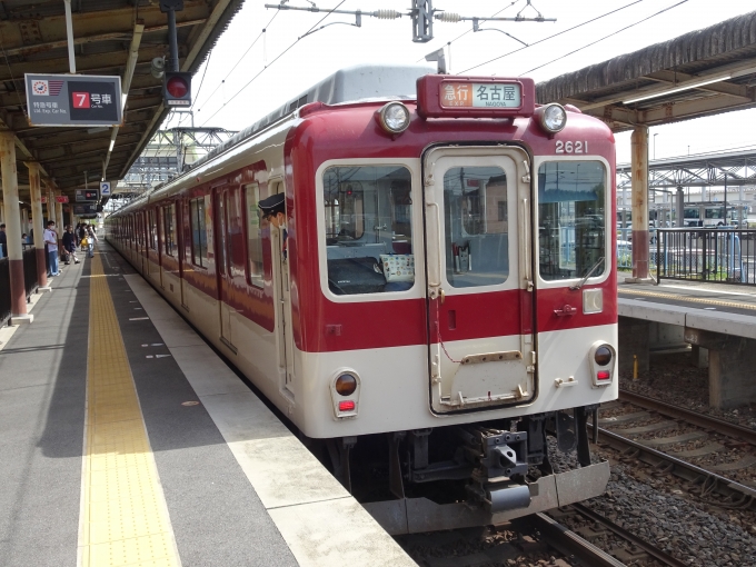 鉄道乗車記録の写真:乗車した列車(外観)(3)        「乗車する、｢名古屋｣行き急行の基本編成側｢X21｣です。」