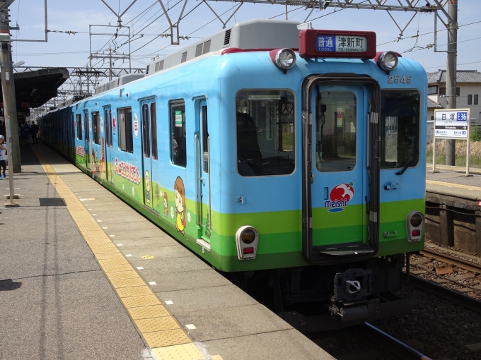 鉄道乗車記録の写真:乗車した列車(外観)(5)        「白塚駅に着きました。」