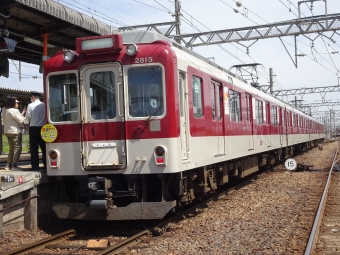 白塚駅から塩浜駅の乗車記録(乗りつぶし)写真