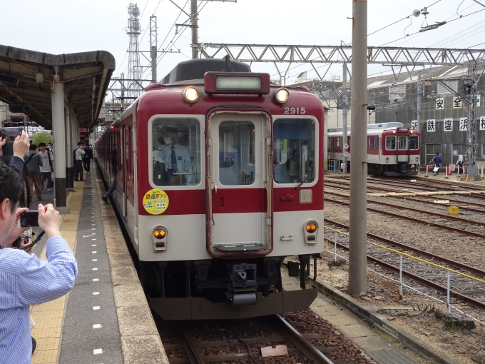 鉄道乗車記録の写真:乗車した列車(外観)(5)        「塩浜駅に着きました。」