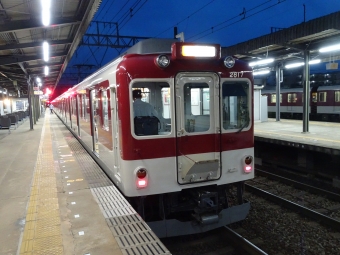 名張駅から鶴橋駅の乗車記録(乗りつぶし)写真