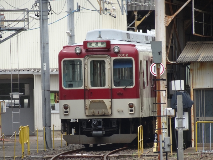 鉄道乗車記録の写真:列車・車両の様子(未乗車)(19)        「同じく、塩浜駅の踏切から｢XT01｣を撮って見ました。」