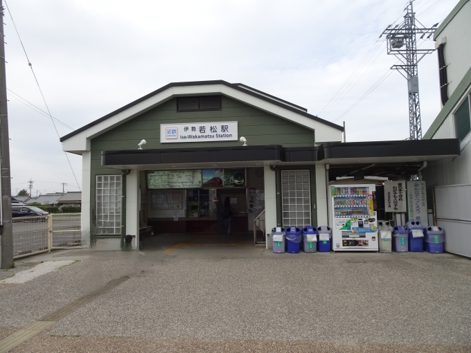 鉄道乗車記録の写真:駅舎・駅施設、様子(8)        「伊勢若松駅のデジタルスタンプをゲットしました。」