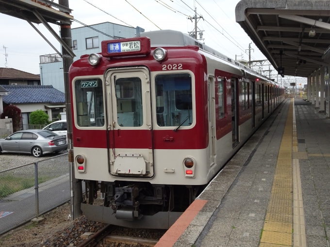 鉄道乗車記録の写真:乗車した列車(外観)(1)          「伊勢若松駅に着きました。」