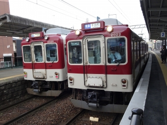 鈴鹿市駅から平田町駅の乗車記録(乗りつぶし)写真
