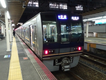 京橋駅から六甲道駅の乗車記録(乗りつぶし)写真