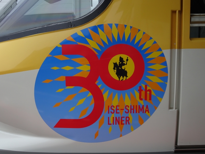 鉄道乗車記録の写真:旅の思い出(2)        「｢伊勢志摩ライナー30周年記念｣のロゴです。iL04だけ？｢ドンキホーテ｣のシルエットが入っています。」