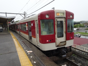 五十鈴川駅から伊勢市駅の乗車記録(乗りつぶし)写真