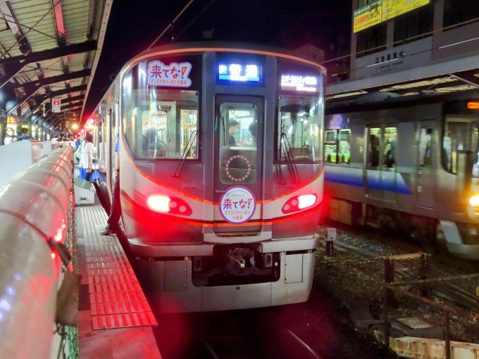 鉄道乗車記録の写真:乗車した列車(外観)(4)        「京橋に着きました。ここから｢JR東西線｣を経て｢JR神戸線｣に直通する列車に乗り換えます。」