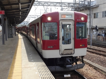 赤目口駅から伊勢中川駅の乗車記録(乗りつぶし)写真