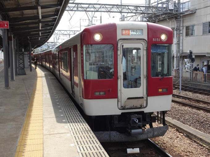 鉄道乗車記録の写真:乗車した列車(外観)(1)        「近鉄大阪線では､当たれば奇跡と言われている5200系の急行です。(VX01)」