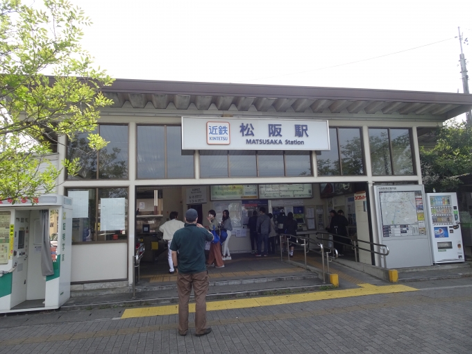 鉄道乗車記録の写真:駅舎・駅施設、様子(5)        「近鉄松阪駅の駅舎です。デジタルスタンプはこちらにあって、ゲットしました。」