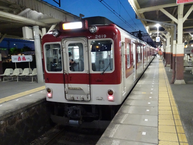 鉄道乗車記録の写真:乗車した列車(外観)(1)        「2441F(W41)＋2619F(X19)の6両編成です。大阪線急行のお約束である、全車両ロングシート車です。(長距離運用なのでトイレ付き)」