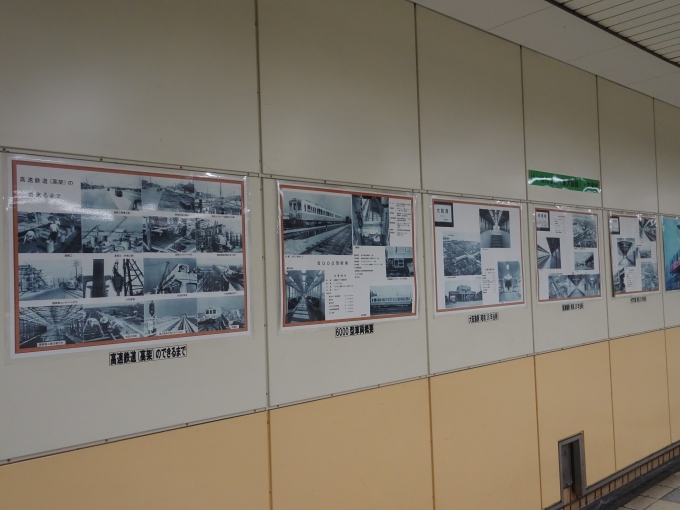 鉄道乗車記録の写真:旅の思い出(5)        「長田駅の改札内の壁に展示している、｢地下鉄中央線｣の写真です。(弁天町から大阪港までの開業時と､地下鉄車両の写真です。)」