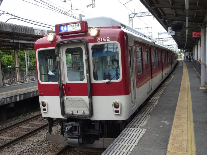 鉄道乗車記録の写真:乗車した列車(外観)(1)        「近鉄郡山駅のデジタルスタンプをゲットしましたので、8612F(X62)に乗って西ノ京駅に移動しました。」